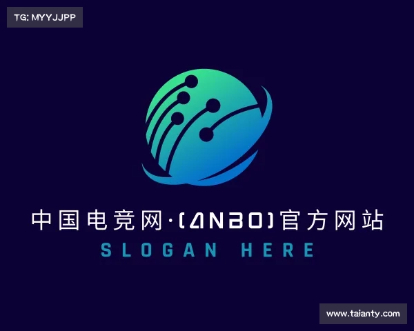 最新中国电竞网·(anbo)官方网站